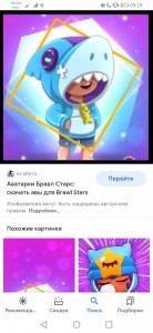 Создать мем: brawl stars brawl stars, бравл старс, бравл старс леон акула