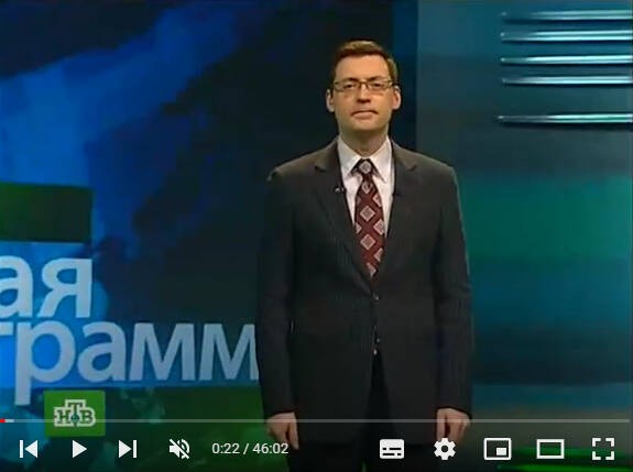 Create meme: ntv 2010, NTV , the program NTV