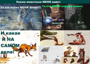 Создать мем: интеллектуальная игра по страницам красной книги чувашии, слова со смыслом, красная книга