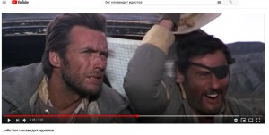 Create meme: Clint Eastwood, good bad evil movie 1966, the good the bad