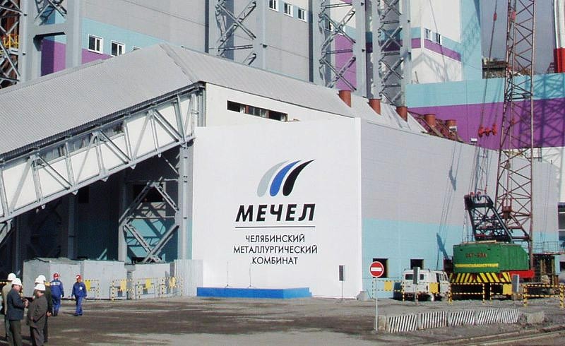 Create meme: OJSC Chelyabinsk metallurgical combine mechel, chelyabinsk mechel plant, Chelyabinsk metallurgical plant