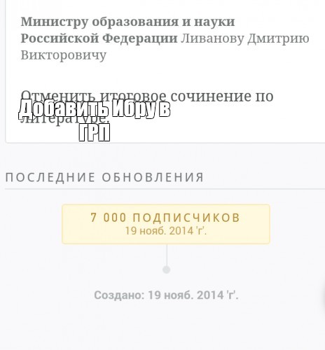 Создать мем: null