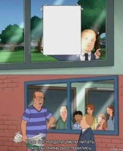 Create meme: king of the hill, Bobby hill king of the hill