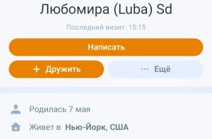 Создать мем: соцсети, человек, анжела парфенова гмск