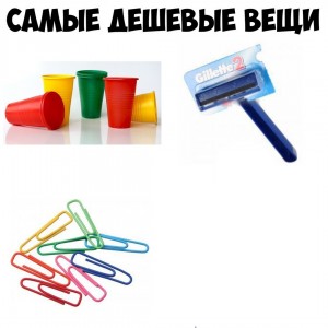 Create meme: paper clip drawing, picture clip stationery, colored paperclips png