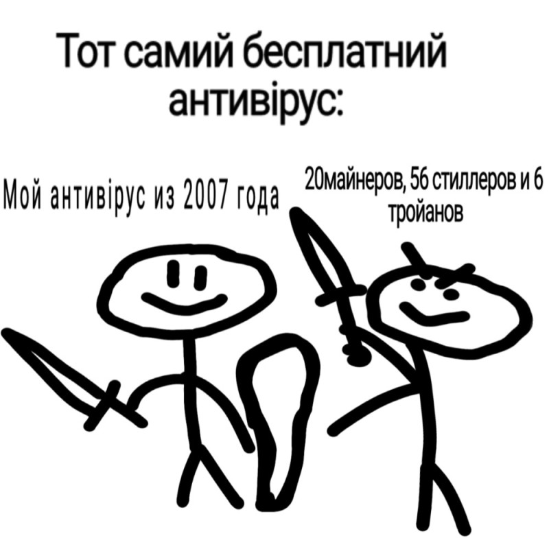 Create meme: people , funny stickmen, There is nothing to say just in