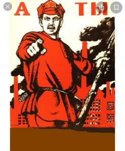 Создать мем: старые плакаты, а ты записался добровольцем плакат, советские плакаты