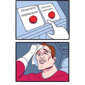 Create meme: difficult choice meme template, meme selection buttons, meme two buttons