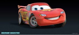 Create meme: lightning McQueen of kcau, lightning McQueen, McQueen cars