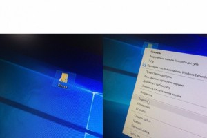 Create meme: screen, Windows 10, The screen with the text