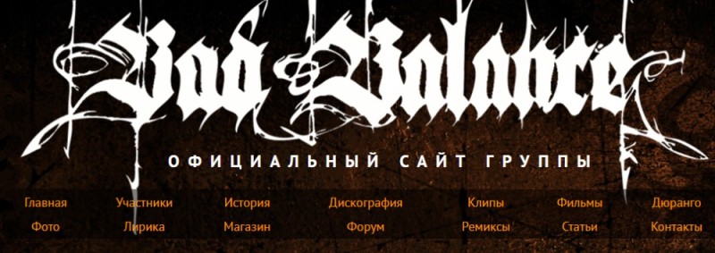 Создать мем: блэк метал, black metal группы, фолк метал