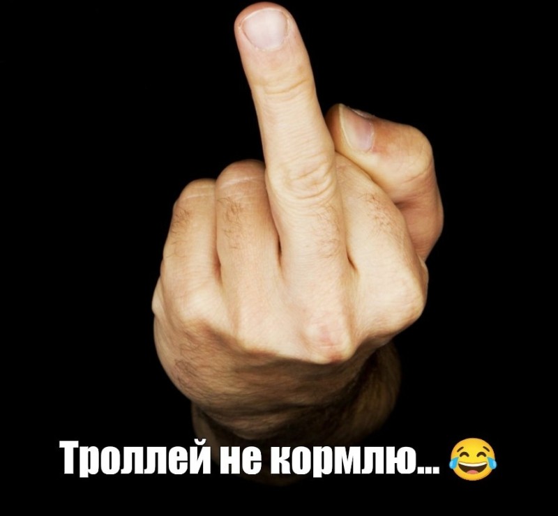 Create meme: finger fac, middle finger fac, finger 