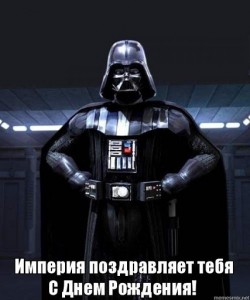Create meme: star wars memes with Darth Vader, Vader, Darth Vader