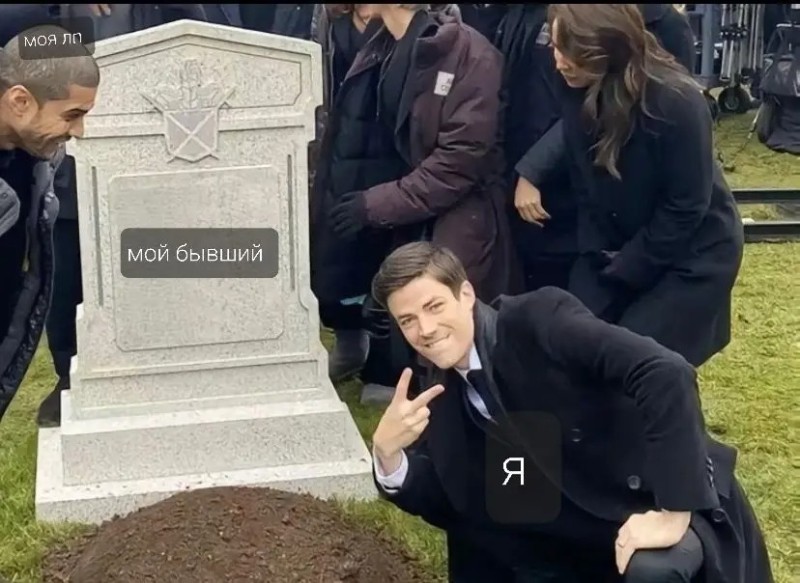 Create meme: memes , meme grave, grant gastin near the grave of Oliver