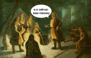 Create meme: Russian painting