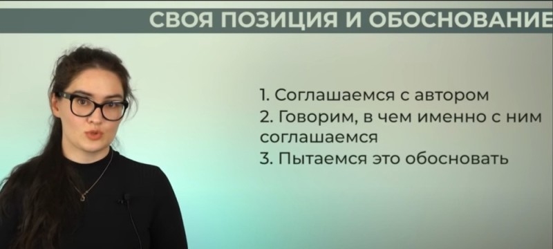 Создать мем: курсы, чукова юлия петровна, интервью с ольгой чебыкиной