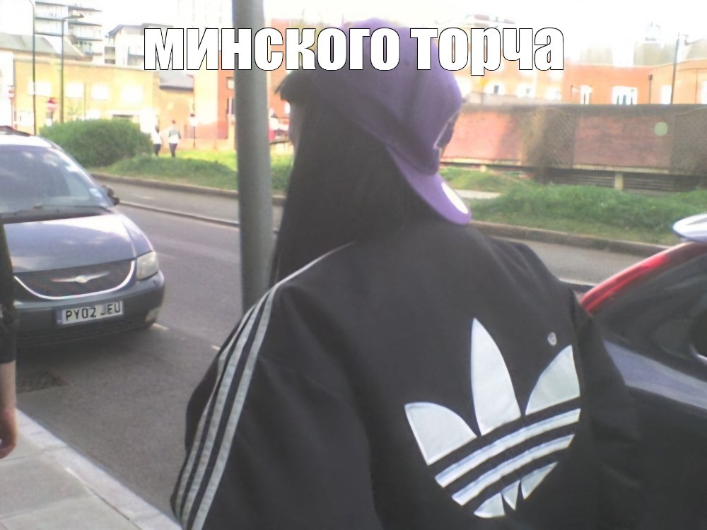 Create meme: Nord clan sweatshirt, the characters in the Adidas, sf adidas