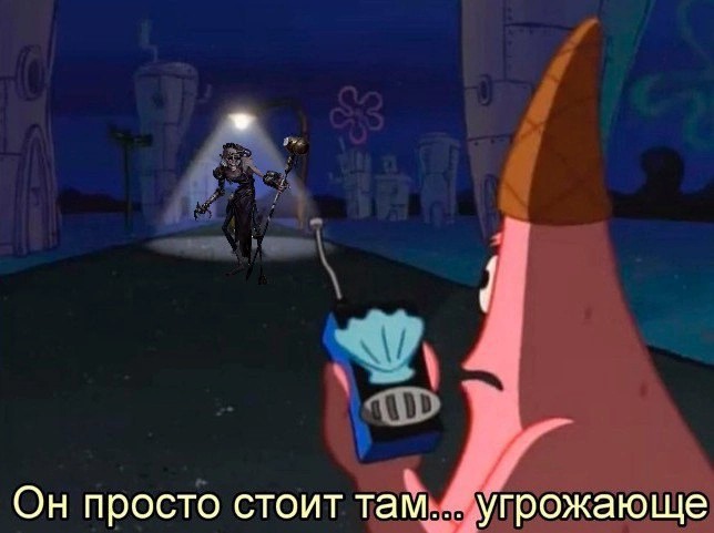 Создать мем: creepy patrick мем, мемы юмор, мемы