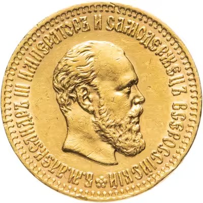 Create meme: gold chervonets of the Russian Empire, The golden chervonets of Nicholas 2, the ruble of 1894 Nicholas 2