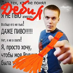 Create meme: Egor Yakovlenko Vladivostok, don't want, Male