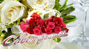 Создать мем: цветы для любимой подружки, открытка поздравляю, поздравительная открытка