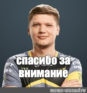 Создать мем: simple navi мемы, симпл кс го мем, navi александр s1mple