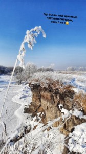 Создать мем: зимний крым, зимние фотографии, зимнее