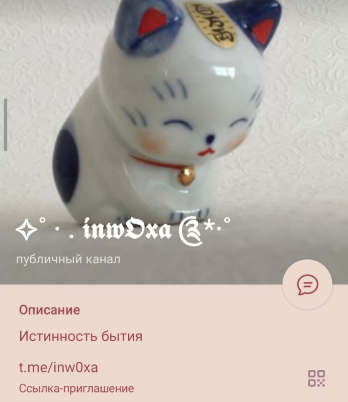 Create meme: japanese ceramic cat, japanese ceramic cat, maneki-neko