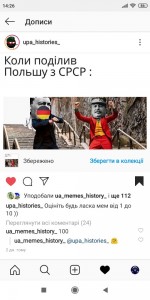 Создать мем: Скриншот, memes funny, reddit memes