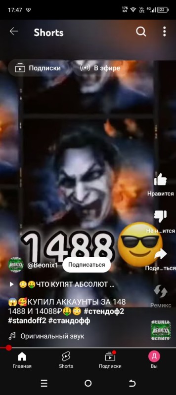 Create meme: the image of the Joker, Joker , new Joker