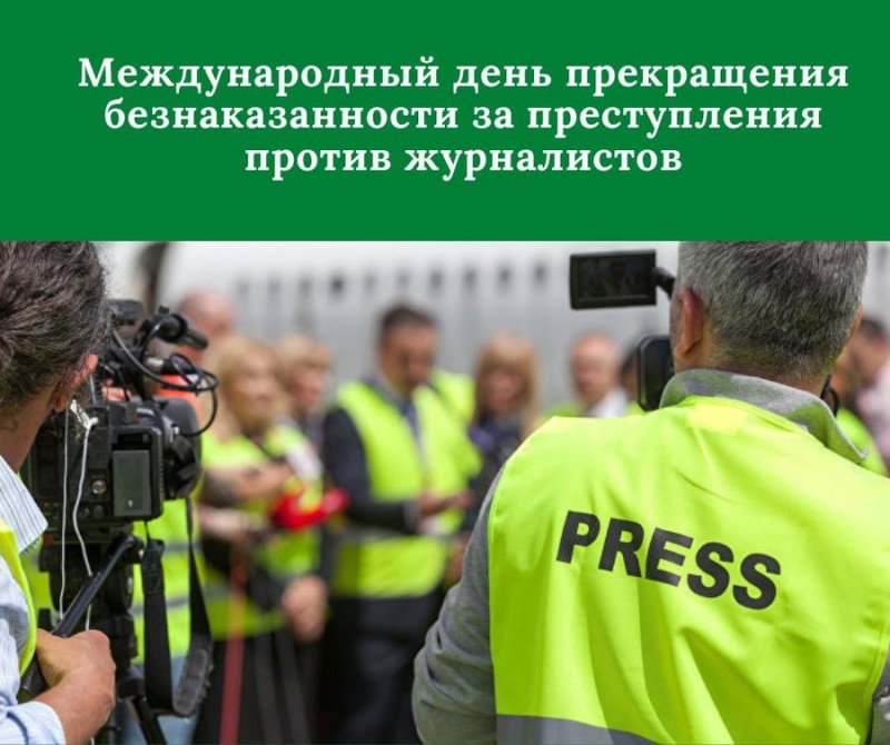 Create meme: journalist , Russian journalists, correspondent