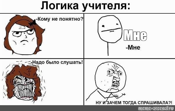 Создать мем: null