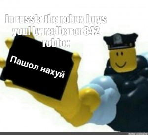 what is a mem on roblox
