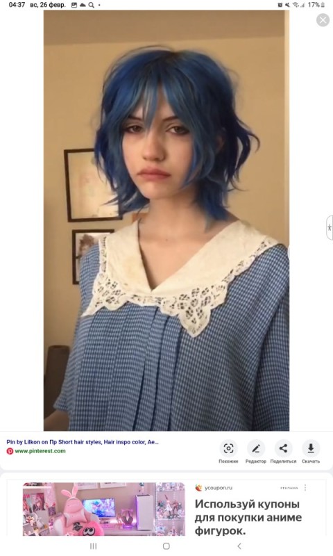 Create meme: blue hair is short, girl short hair, dark blue hair