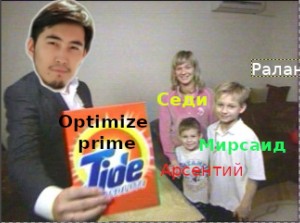Create meme: the tide is, tide we go to you