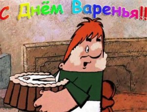 Create meme: Soviet cartoons, birthday, the good old cartoons