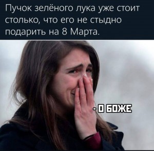 Create meme: meme girl crying from happiness, meme crying girl, girl crying meme