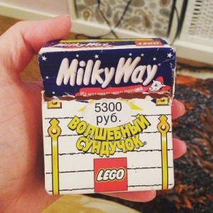 Create meme: box milky way, chests Milki Wai, milky way magic box lego