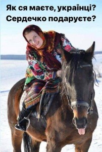 Создать мем: девушка лошадь, лошадь, женщины в русских и коня остановят