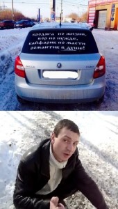 Create meme: car, meme clearly, funny inscriptions