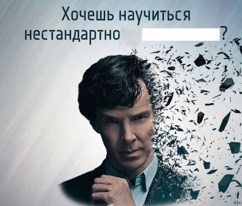 Create meme: Sherlock , Sherlock Cumberbatch thinks, Sherlock Holmes 