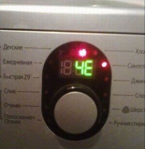 Create meme: household appliance, washing machine, washing machine funny pictures