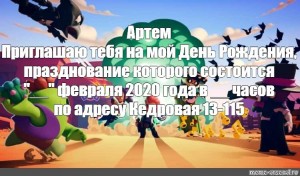 Создать мем: фото brawl stars 2560 х 1440, бравл старс, мемы бравл старс