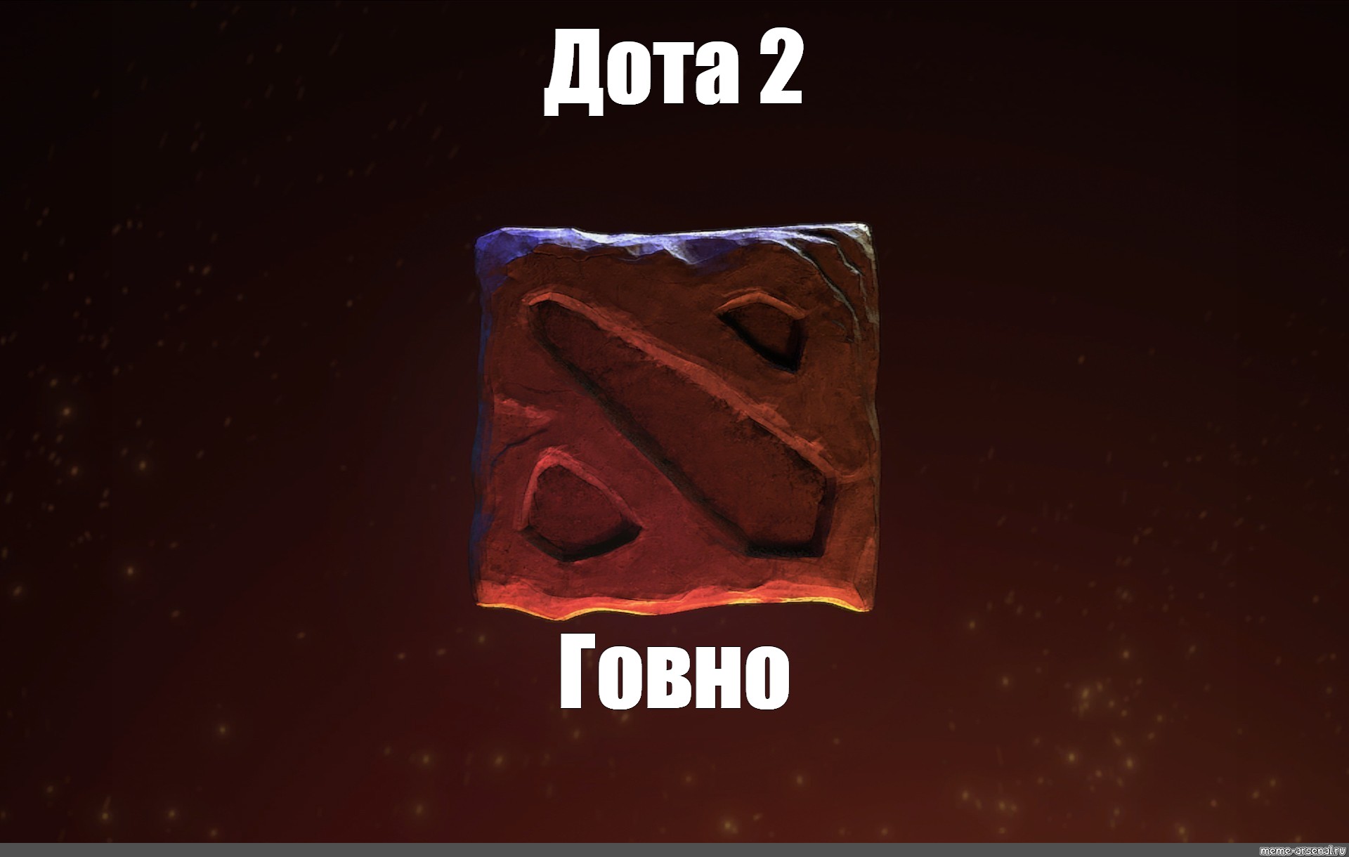 Fail to load dota 2 фото 90