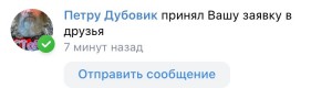 Create meme: VKontakte, comments, A screenshot of the text