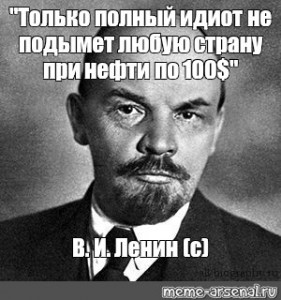 Фото Ленин 18