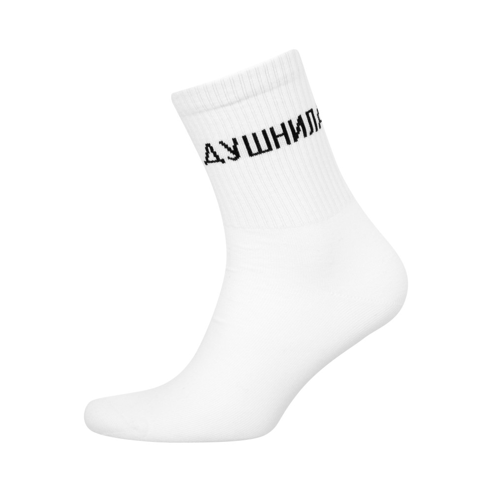 Создать мем: носки душнила, носки со спортивной резинкой, белые носки со спортивной резинкой