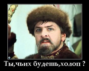 Create meme: get old I'm sad, Ivan Vasilyevich changes occupation, king