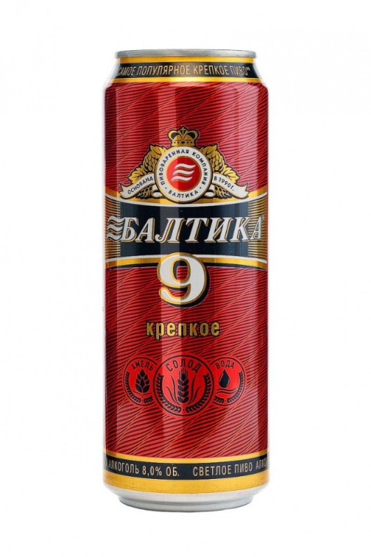 Create meme: Baltika 9 beer, Baltika beer, beer Baltika 9 strong