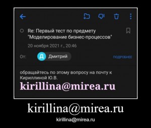 Создать мем: параметр, правильное названиесщмшв, разработчик